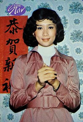 陈思佳