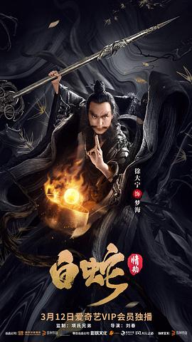 徐大宁