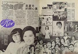 江毅