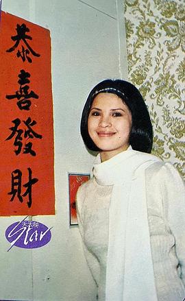 林珍奇