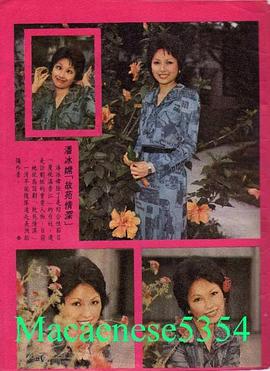 潘冰嫦