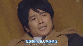 风间俊介