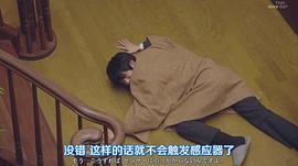 风间俊介