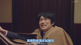 风间俊介