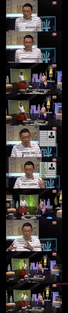 郑丹瑞
