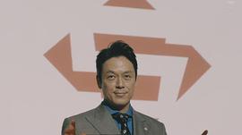 山田纯大