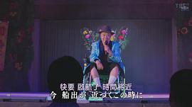 西田敏行