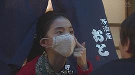 福地桃子