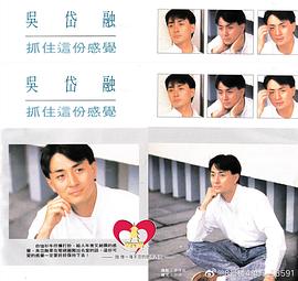 吴岱融