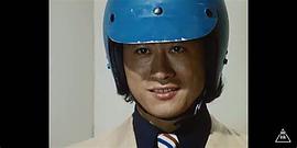 三井恒