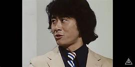 三井恒