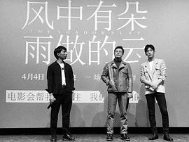 薛旭春