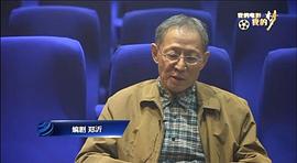 郑沂