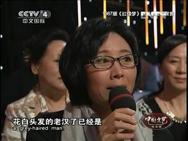 郑铮