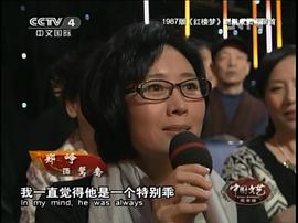 郑铮