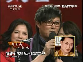高宏亮