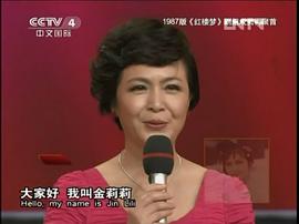 金莉莉
