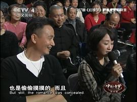 陈剑月