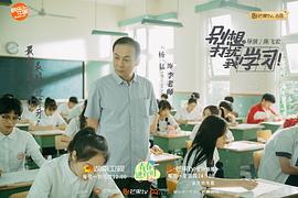 杨猛