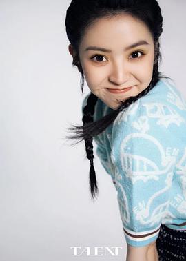 田曦薇