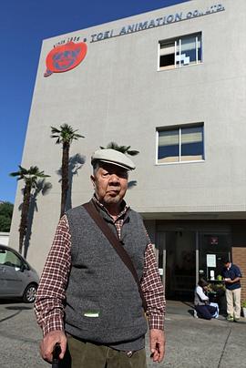 大冢康生