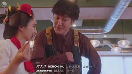 田中直树