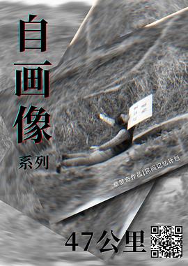 章梦奇