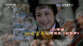 郭霄珍