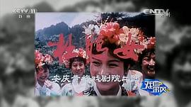 郭霄珍
