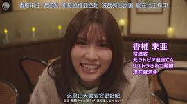 谷口惠