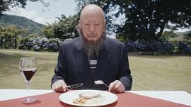 六平直政