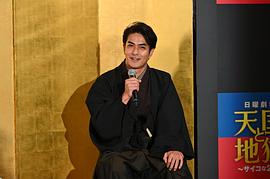北村一辉