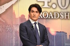 北村一辉