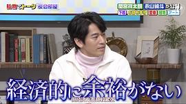 永山绚斗