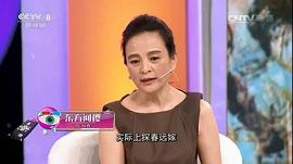 东方闻樱