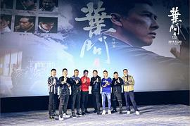 叶伟信
