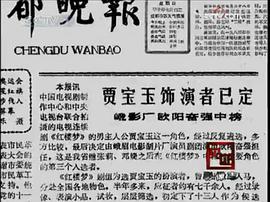 欧阳奋强