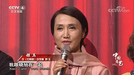 姬培杰