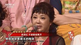 胡泽红