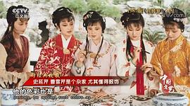 东方闻樱