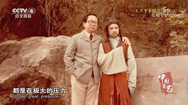 欧阳奋强