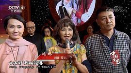 沈琳