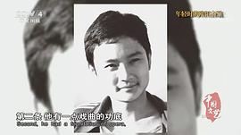 欧阳奋强