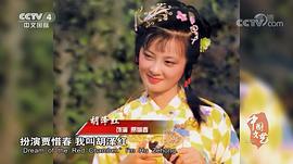 胡泽红