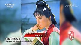 陈剑月