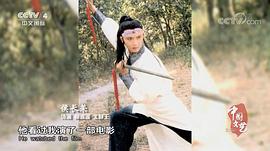 侯长荣