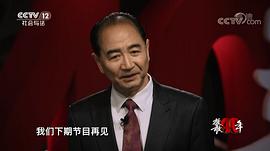 艾宝良
