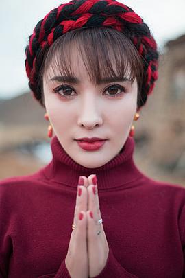 达娃卓玛