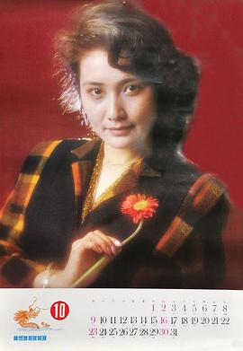 张晏