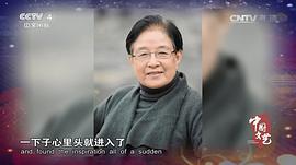 谷建芬